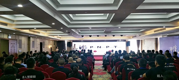 SID超人智能锁新品发布会长沙站圆满落幕