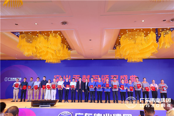 伟业集团江苏分厂20周年庆暨中国铝挤压产业发展形势报告会盛大召开