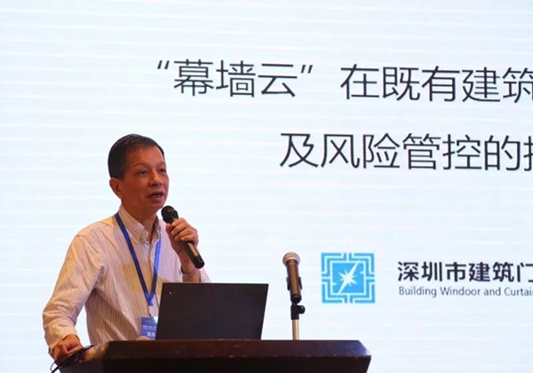 集泰股份承办并出席第十五届广东建筑幕墙行业论坛暨交流会