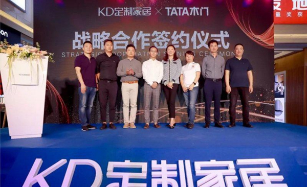 TATA木门携手KD定制家居共同打造一站式家居服务