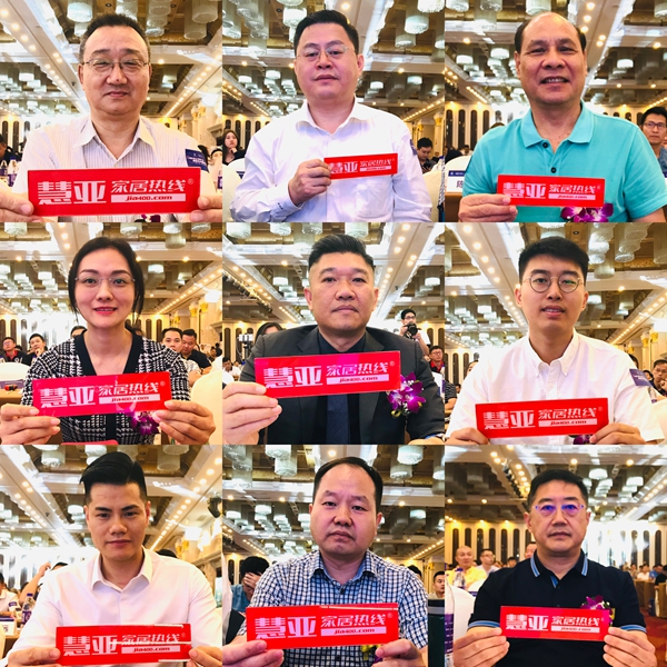 中国(佛山)定制门窗高新技术高峰论坛暨“悍高之夜”门窗盛典成功举办