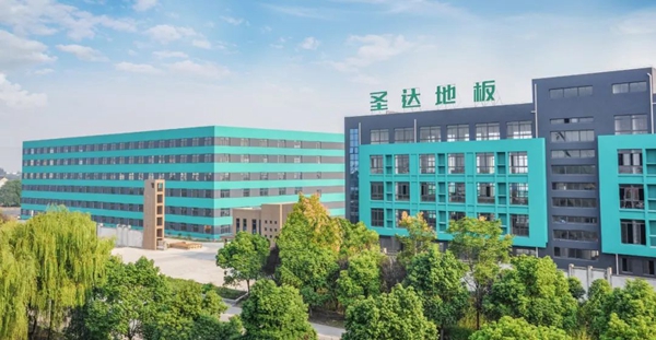 圣达地板超值品牌日厂价直购会活动圆满结束