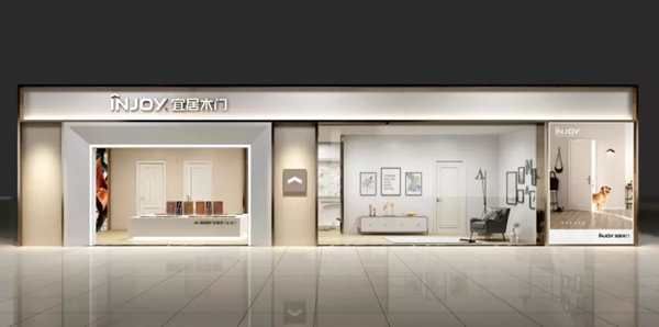 宜居木门宜简系列新品将首次亮相2019重庆建博会
