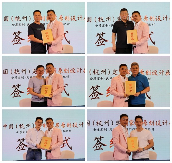 江湖不远,就在华东!六方强强联手,“华东定制第一展”明年现身杭州 江湖不远,就在华东!六方强强联手,“华东定制第一展”明年现身杭州