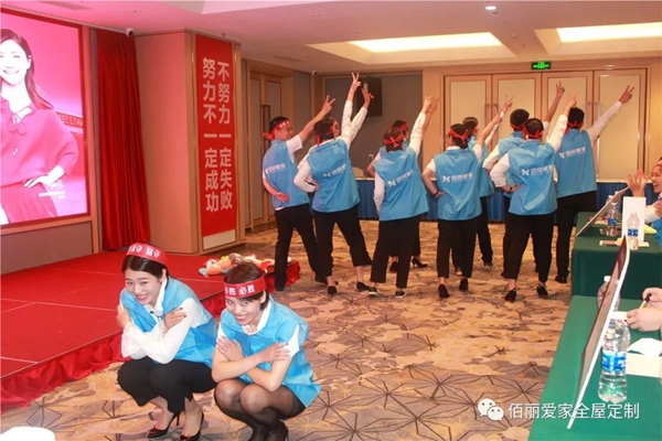 佰丽爱家17周年庆·工厂购启动会隆重召开 全力以赴攻坚