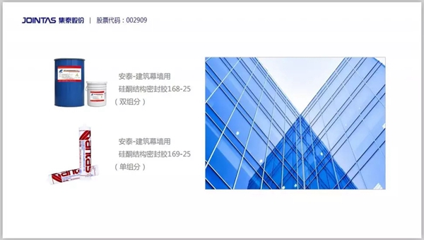 集泰股份技术交流会暨新品发布会杭州站圆满结束