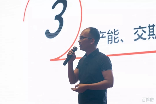 百得胜全屋定制隆重举办小家居模型城市总结学习大会 百得胜全屋定制隆重举办小家居模型城市总结学习大会