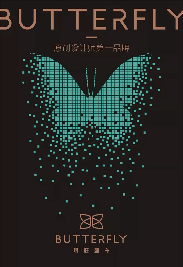 蝶莊墙布以往的成绩 都只为追求更优秀的成绩