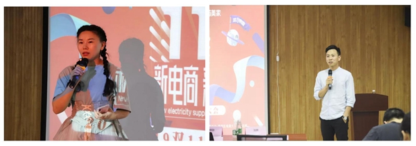 2019双11淘宝直播商家大会助力推广南康家具品牌