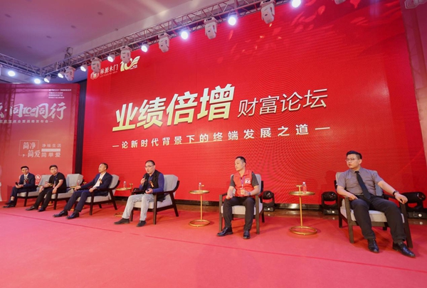 慧亚报道|林源木门2019营销峰会完美收官