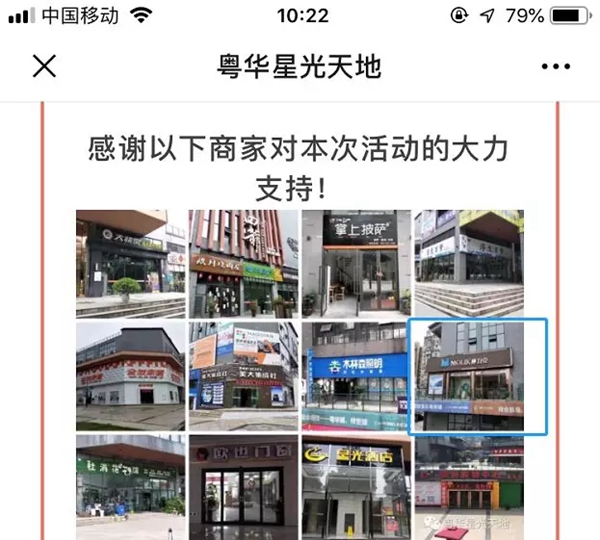 摩力克兴文专卖店杨总：让摩力克成为兴文软装界的王者