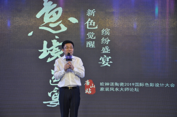 唐山欧神诺总经理刘家豪专访：突破腾飞前 必先打破常规