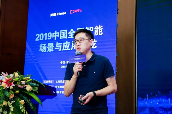 鸿雁电器主办的2019中国全屋智能场景与应用落地沙龙圆满结束