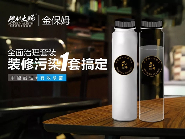 阿贝罗尼现代大师第二届店长特训营培训会完美收官