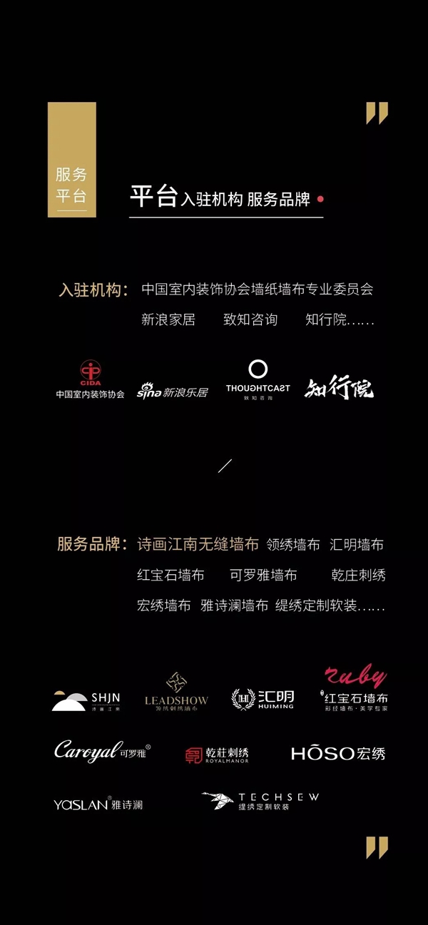 诗画江南壁布2019年第二期培训会邀您和同共赢