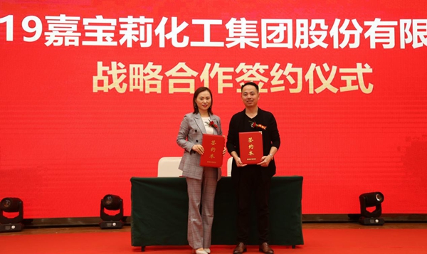 慧亚报道|林源木门2019营销峰会完美收官 慧亚报道|林源木门2019营销峰会完美收官