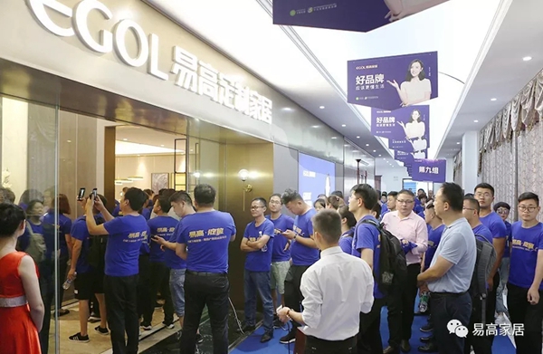 易高家居2019新品发布圆满成功 新型智能化展厅正式开放 易高家居2019新品发布圆满成功 新型智能化展厅正式开放