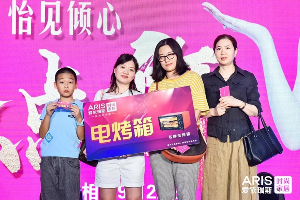 爱依瑞斯家居明星姜怡冰助力工厂签售会活动完美结束