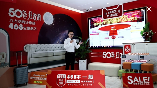 佰怡家全屋定制 468圆梦家第一轮直播圆满谢幕