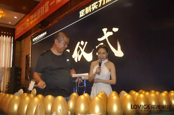 诺维家全屋定制2019招商会圆满成功 携手经销商共赢未来
