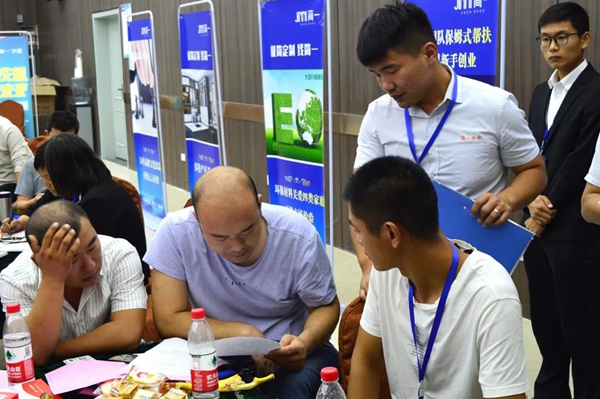 简一衣柜 赋能大定制新盈利模式财富分享会完美收官