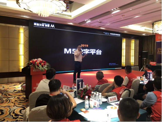 莱茵艾格大家居2.0新模式发布会暨第二季投资峰会隆重召开