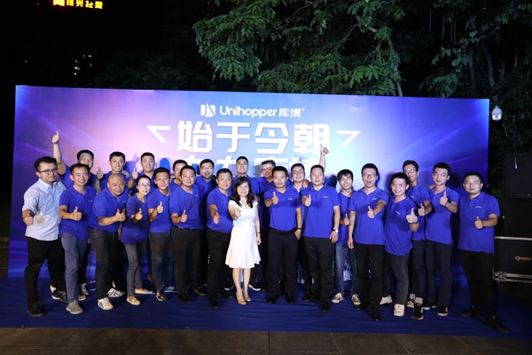 库博五金9月9日大旺新基地奠基仪式隆重举行