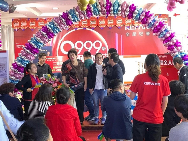 科凡全屋定制922三地活动强势来袭 现场签单热潮不停 科凡全屋定制922三地活动强势来袭 现场签单热潮不停
