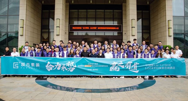 城市素颜:地面宣传朝向系统化发展