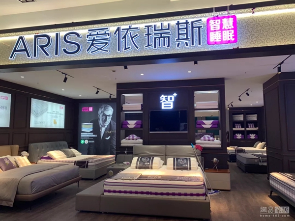 爱依瑞斯门店全新形象升级 800平米三系大店在沪开业