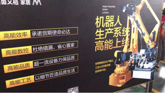 莱茵艾格大家居2.0新模式发布会暨第二季投资峰会隆重召开