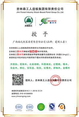 爱阁工房全屋定制高端精品产品欣赏