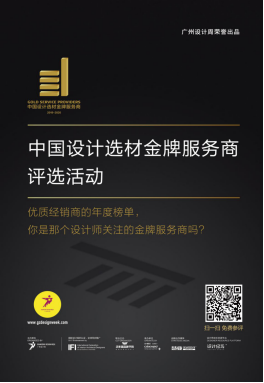 【人物志】原来,2018金牌服务商TOP100获奖者是这样做生意的!