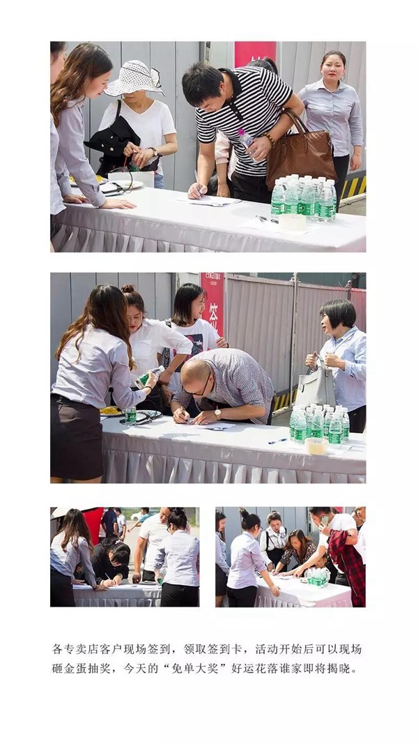 艾瑞卡全屋定制超级工厂行落下帷幕 带你回顾精彩时刻 艾瑞卡全屋定制超级工厂行落下帷幕 带你回顾精彩时刻