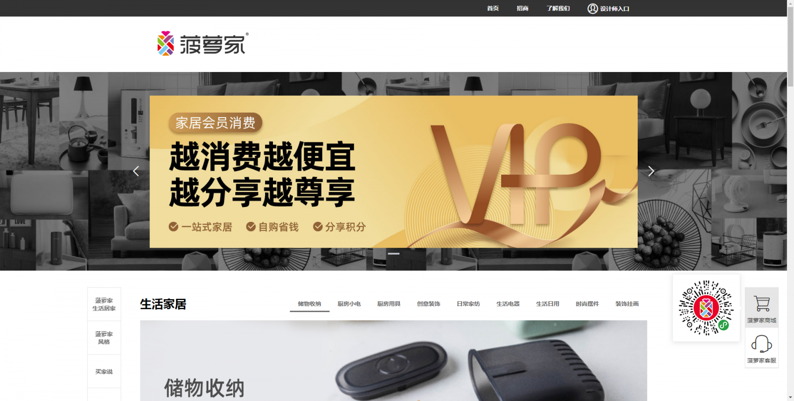 慧亚传媒荣获“中国木门行业推动力奖”荣誉