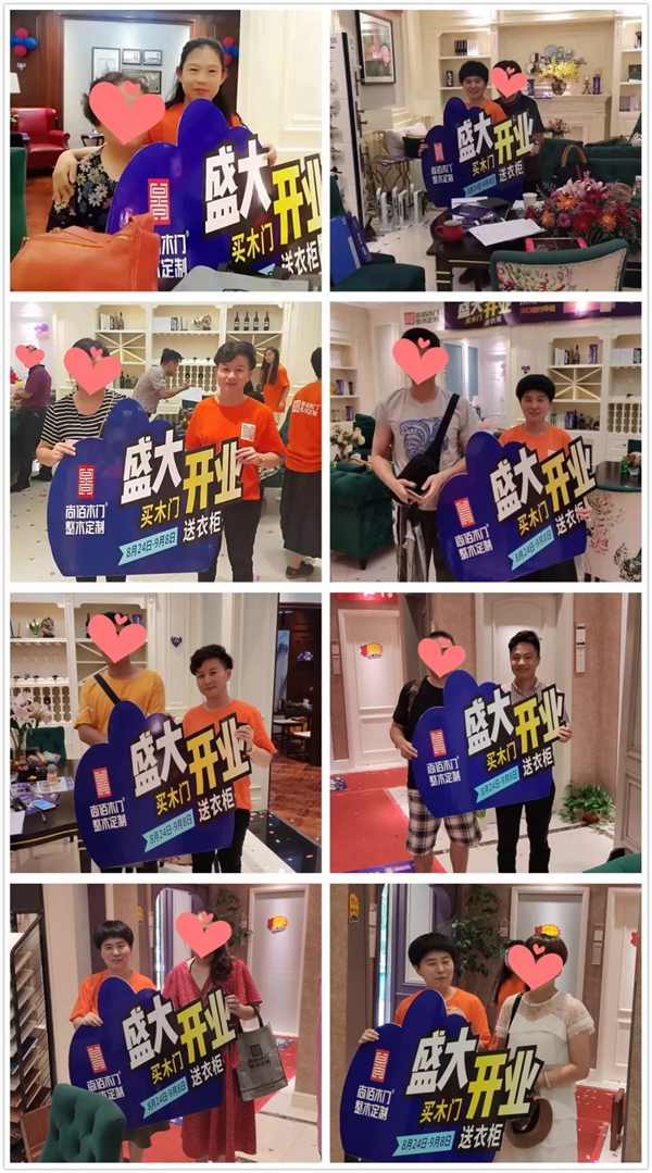 尚佰木门宿州旗舰店曹总：坚定目标 锐意进取
