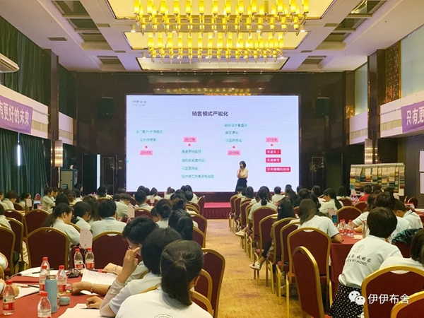 伊伊布舍商学院2019全国巡回活动郑州站圆满结束
