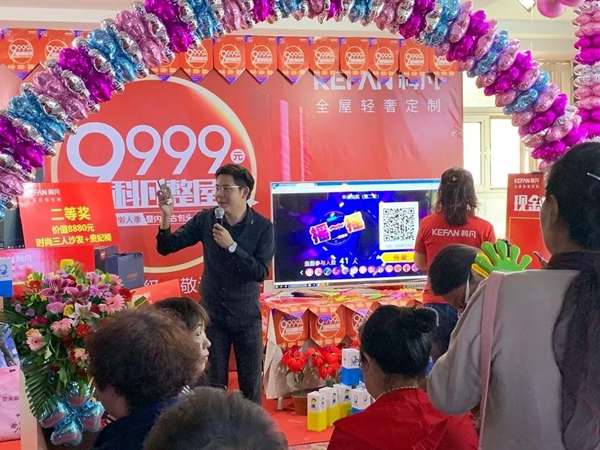 科凡全屋定制922三地活动强势来袭 现场签单热潮不停 科凡全屋定制922三地活动强势来袭 现场签单热潮不停