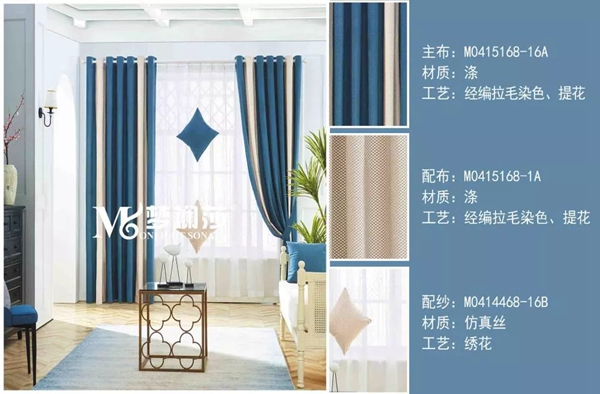 梦斓莎窗帘告诉你怎么搭配窗帘色彩才时尚