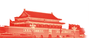 鑫迪家居总裁张志华荣获“中国特色社会主义事业家居行业建设者优秀提名奖”称号