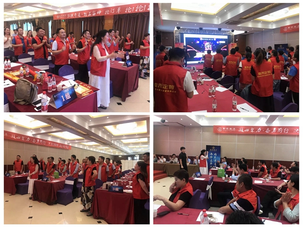 嘉禾定智江浙皖十一活动动员誓师大会圆满落幕