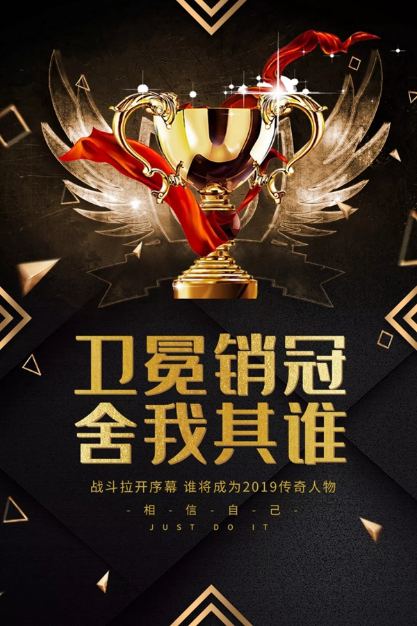 兰爵墙布2019双节活动销售精英门店争霸赛正式拉开序幕