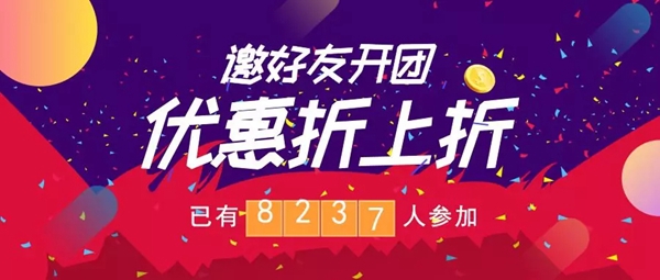 顶固高铁广告霸屏来袭 2019品牌发展战略掀开巨幕