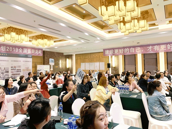 伊伊布舍商学院成功举办2019全国巡回活动沈阳站