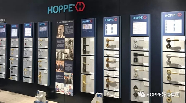 HOPPE好博无锡授权经销店正式开业