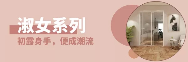 顶固高铁广告霸屏来袭 2019品牌发展战略掀开巨幕