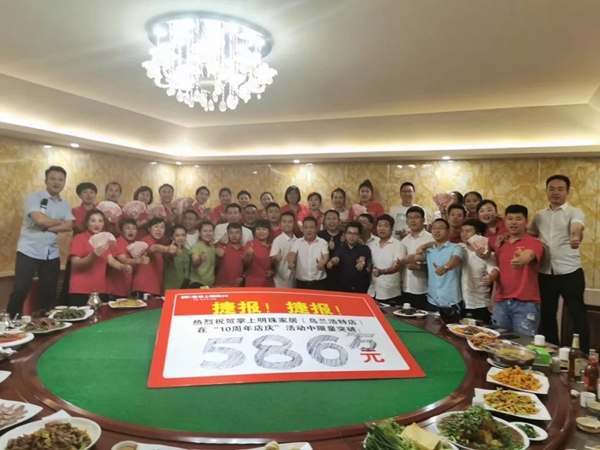 掌上明珠家居30周年庆暨品牌深度体验峰会即将开幕 掌上明珠家居30周年庆暨品牌深度体验峰会即将开幕