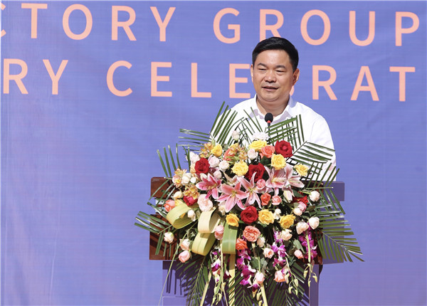 伟业集团江苏分厂20周年庆暨中国铝挤压产业发展形势报告会盛大召开