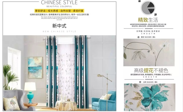 寐莎窗帘教你如何搭配窗帘 助你打造心仪家居空间