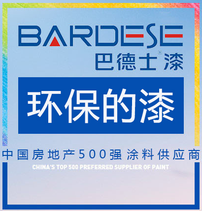 巴德士漆多款功能型腻子粉赢战基材市场